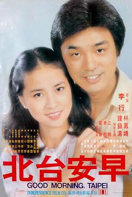雾港黎明长镜头幕后解析