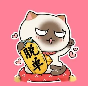 观众老陈头像